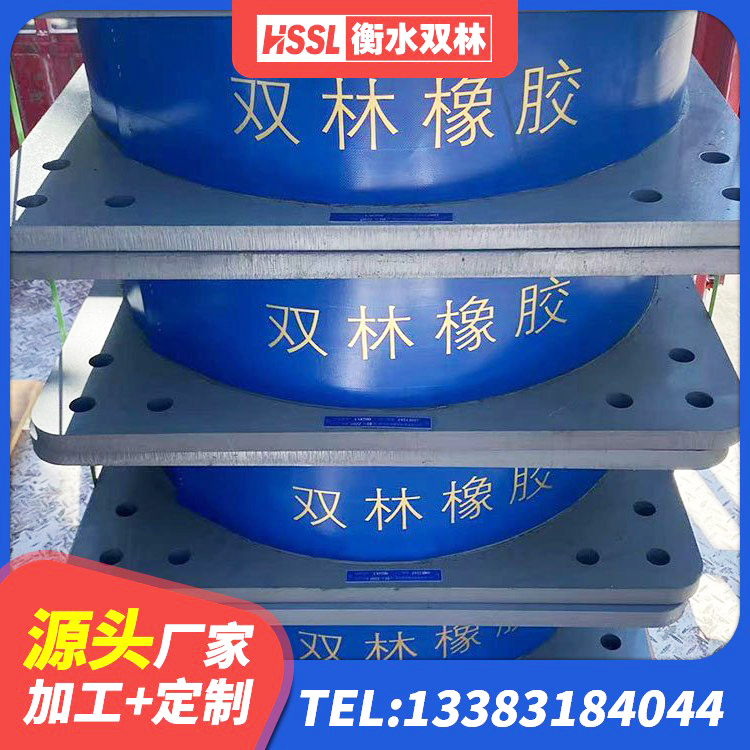 九龙坡区LNR800天然橡胶隔震支座生产厂家 九龙坡区LNR500橡胶隔震支座生产厂家 九龙坡区建筑竖向隔震支座厂家 九龙坡区隔震支座的生产厂家 - 第2张