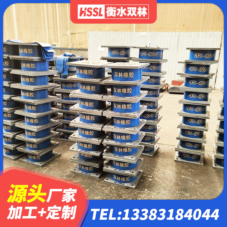 九龙坡区建筑橡胶隔震支座LRB厂家 九龙坡区LNR橡胶隔震支座1100厂家 九龙坡区LNR系列水平分散形隔震支座厂家 九龙坡区带铅芯橡胶隔震支座源头工厂 - 第7张