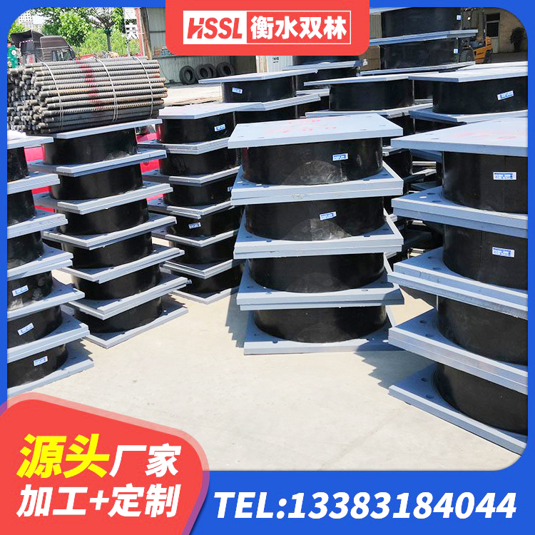 九龙坡区抗震支座商家 九龙坡区圆形高阻尼橡胶隔震支座价格 九龙坡区HDR1200隔震支座 九龙坡区矩形隔震支座生产厂家 - 第4张