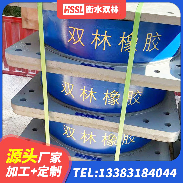 九龙坡区LNR隔震支座D420厂家电话 九龙坡区LNR1100橡胶支座厂家 九龙坡区建筑减振隔震支座 九龙坡区叠层橡胶减震支座厂家 - 第4张