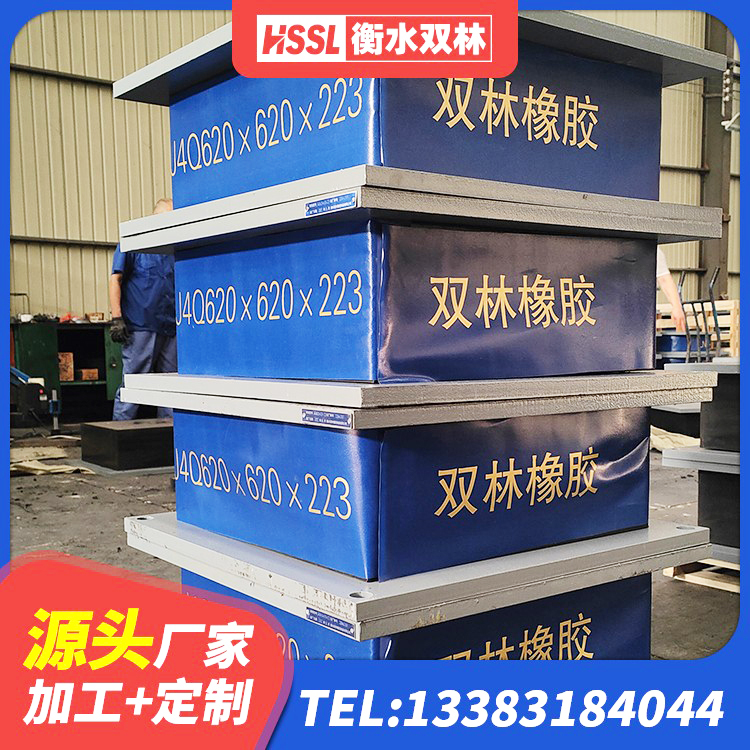 九龙坡区天然隔震支座LNR厂家 九龙坡区隔震支座LRB500多少钱 九龙坡区抗震式橡胶隔震支座厂家 九龙坡区LNR1000橡胶支座生产加工