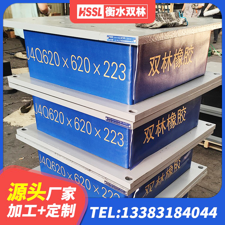九龙坡区水平力分散型LNR隔震支座什么价格 九龙坡区住宅隔震支座厂家 九龙坡区建筑预制高阻尼隔震支座生产厂家 九龙坡区建筑铅芯减橡胶隔震支座源头工厂 - 第2张