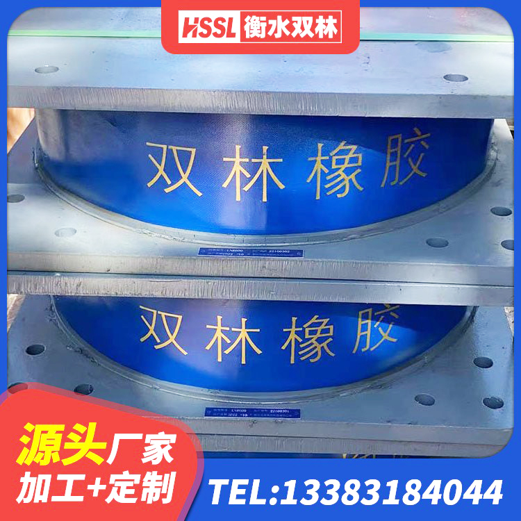 九龙坡区LNR橡胶隔震支座700(II型) 九龙坡区隔震支座1型生产厂家 九龙坡区抗震式橡胶隔震支座定制生产厂家 九龙坡区LNR1400天然橡胶隔震支座厂家电话 - 第8张