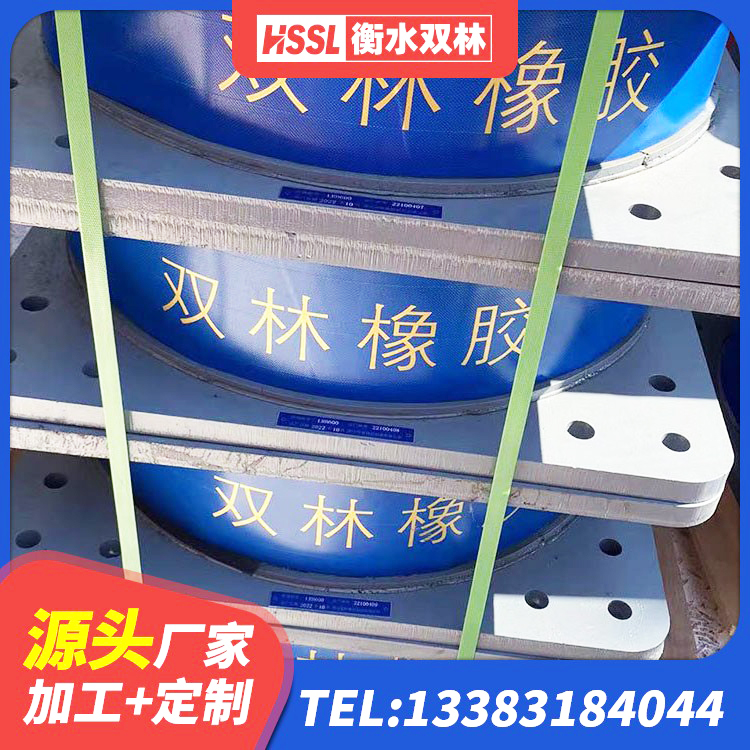 九龙坡区LNR800天然橡胶隔震支座生产厂家 九龙坡区LNR500橡胶隔震支座生产厂家 九龙坡区建筑竖向隔震支座厂家 九龙坡区隔震支座的生产厂家