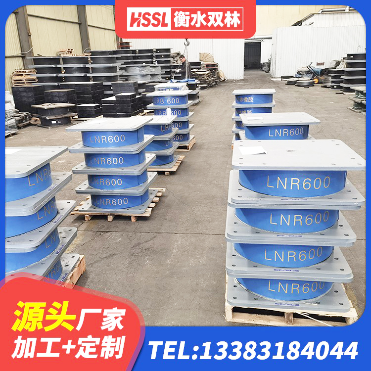 九龙坡区LRB300橡胶隔震支座 九龙坡区LNR400橡胶支座厂家 九龙坡区竖向隔震支座 九龙坡区防震支座源头工厂