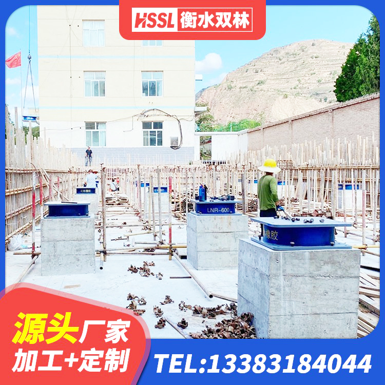 九龙坡区建筑橡胶建筑隔震支座厂家 九龙坡区LRB400铅芯支座 九龙坡区HDR高阻尼隔震支座(II)-570*201-G1.2源头工厂 九龙坡区HDR800支座源头工厂 - 第7张