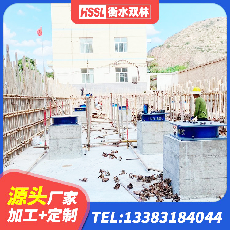 九龙坡区水平力分散型LNR隔震支座什么价格 九龙坡区住宅隔震支座厂家 九龙坡区建筑预制高阻尼隔震支座生产厂家 九龙坡区建筑铅芯减橡胶隔震支座源头工厂 - 第5张