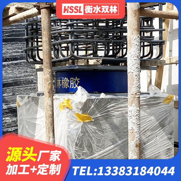 九龙坡区水平力分散型LNR隔震支座什么价格 九龙坡区住宅隔震支座厂家 九龙坡区建筑预制高阻尼隔震支座生产厂家 九龙坡区建筑铅芯减橡胶隔震支座源头工厂 - 第6张