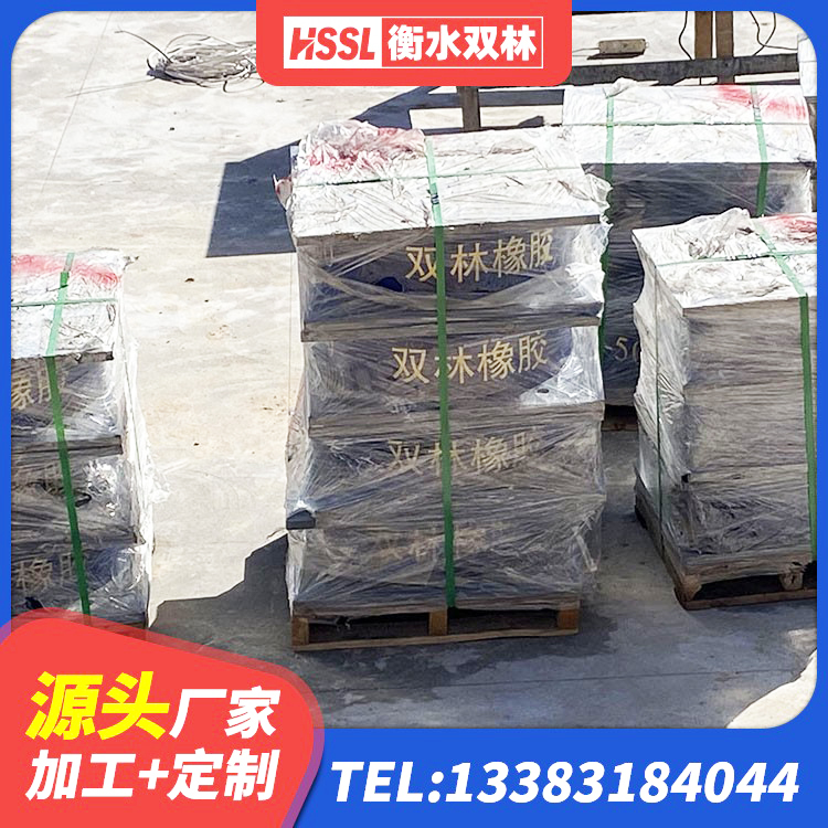 九龙坡区减隔震支座厂商厂家 九龙坡区LRB1500铅芯支座厂家 九龙坡区建筑橡胶铅芯支座厂家 九龙坡区HDR减隔震支座源头工厂