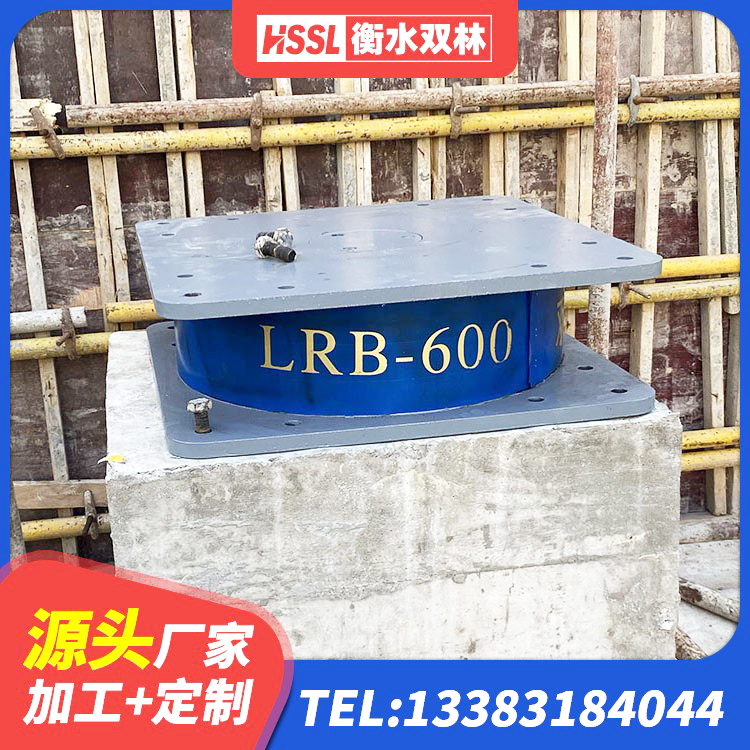 九龙坡区LRB500橡胶隔震支座生产厂家 九龙坡区LNR1200隔震支座厂家电话 九龙坡区阻尼减隔震支座多少钱 九龙坡区建筑矩形HDR高阻尼隔震支座源头工厂 - 第2张