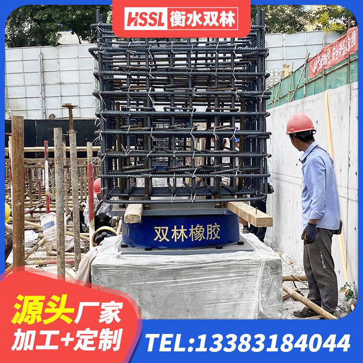 九龙坡区LNR隔震支座D420厂家电话 九龙坡区LNR1100橡胶支座厂家 九龙坡区建筑减振隔震支座 九龙坡区叠层橡胶减震支座厂家 - 第3张