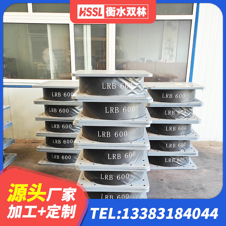 九龙坡区抗震支座商家 九龙坡区圆形高阻尼橡胶隔震支座价格 九龙坡区HDR1200隔震支座 九龙坡区矩形隔震支座生产厂家 - 第9张