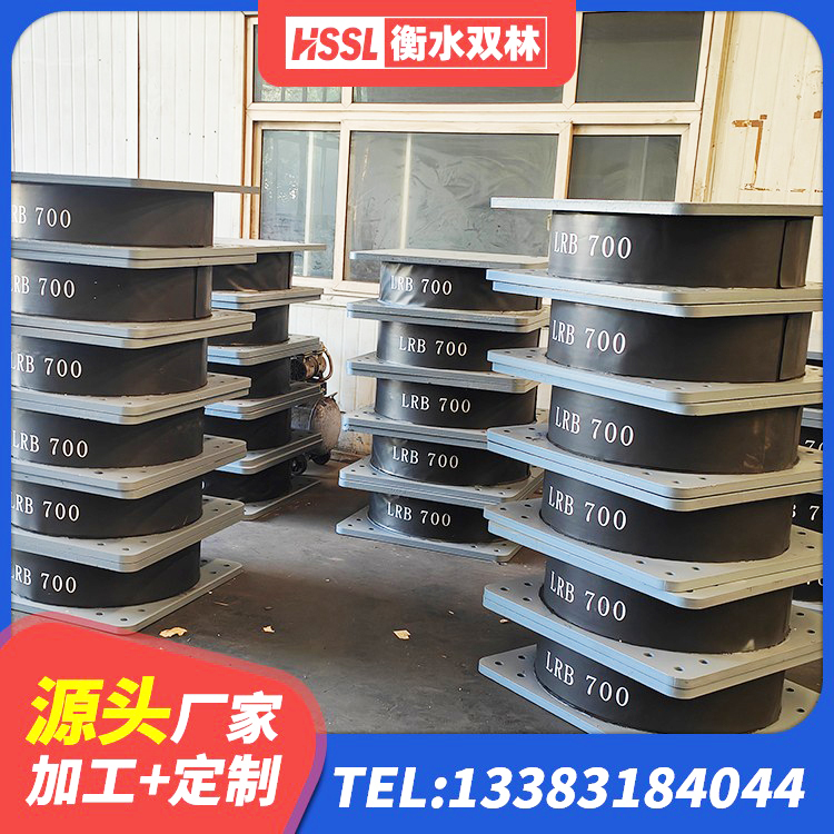 九龙坡区建筑橡胶隔震支座LRB厂家 九龙坡区LNR橡胶隔震支座1100厂家 九龙坡区LNR系列水平分散形隔震支座厂家 九龙坡区带铅芯橡胶隔震支座源头工厂 - 第5张
