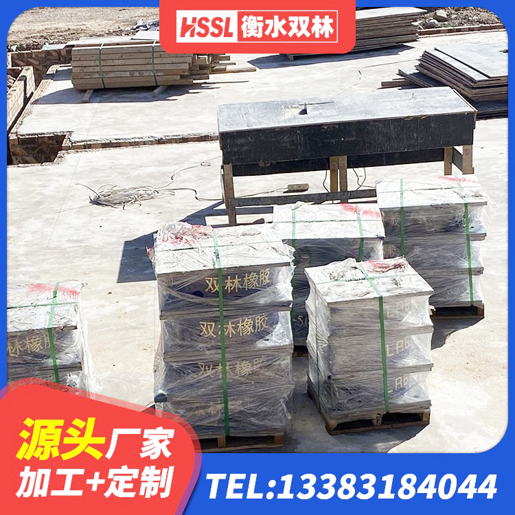 九龙坡区LNG隔震支座厂家 九龙坡区隔震支座LBR600厂家 九龙坡区LNR700支座生产加工 九龙坡区隔震高阻尼橡胶支座生产厂家 - 第4张