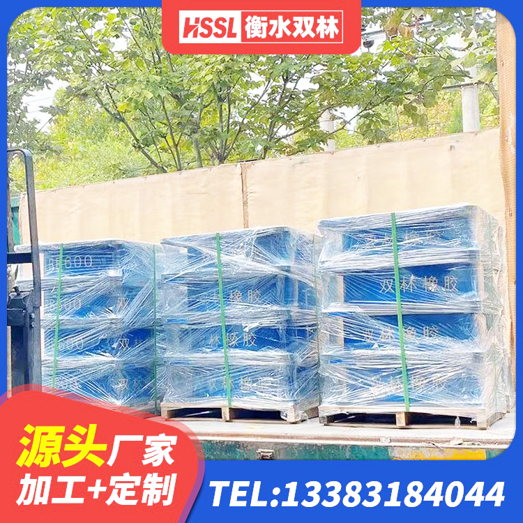 九龙坡区LNR橡胶隔震支座400(II型)生产厂家 九龙坡区铅芯橡胶隔震支座LRB900源头工厂 九龙坡区抗震支座商家生产厂家 九龙坡区橡胶抗震支座工厂 - 第6张