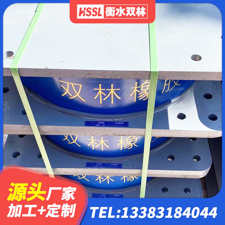 九龙坡区建筑隔震支座LNR300 九龙坡区LNR600橡胶隔震支座生产厂家 九龙坡区楼房隔震支座厂商厂家 九龙坡区LNR橡胶隔震支座D600源头工厂