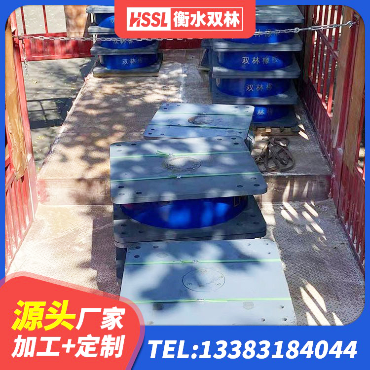 九龙坡区LNR500天然隔震支座什么价格 九龙坡区建筑高阻尼圆形橡胶隔震支座源头工厂 九龙坡区建筑支座厂家电话 九龙坡区HDR1400高阻尼隔震支座厂家 - 第2张