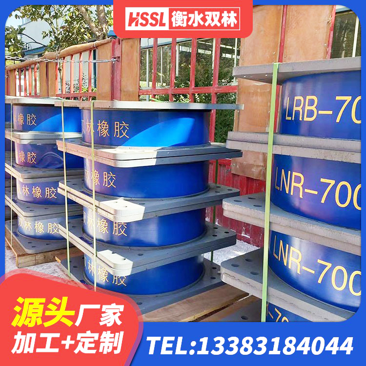 九龙坡区LNR700橡胶支座厂家电话 九龙坡区钢结构建筑厂房抗震支座厂家 九龙坡区LRB700-2隔震支座 九龙坡区LNR1200天然橡胶隔震支座 - 第3张