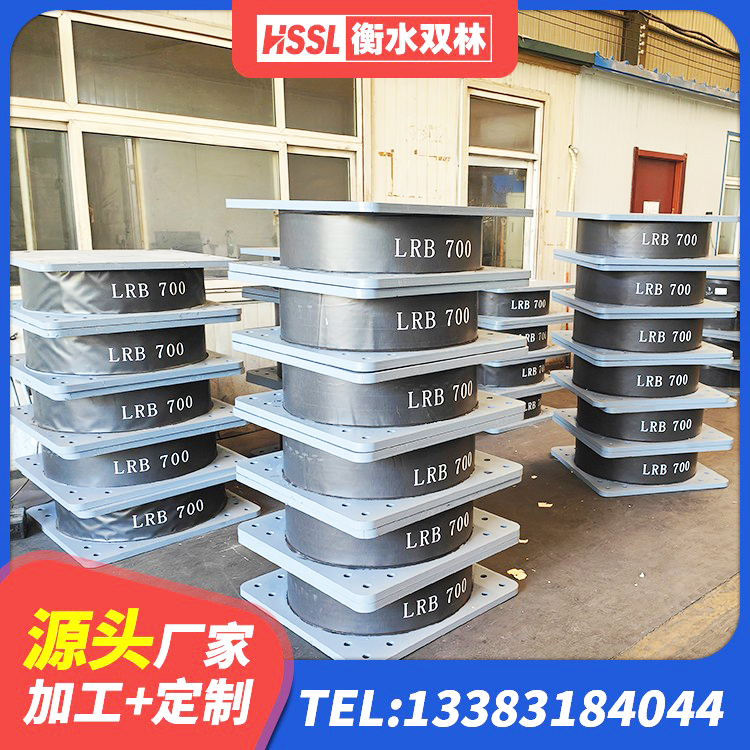 九龙坡区LNR500天然隔震支座什么价格 九龙坡区建筑高阻尼圆形橡胶隔震支座源头工厂 九龙坡区建筑支座厂家电话 九龙坡区HDR1400高阻尼隔震支座厂家 - 第4张