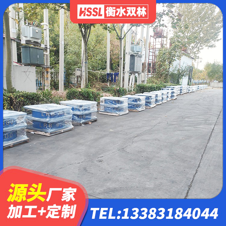 九龙坡区LNR700橡胶支座厂家电话 九龙坡区钢结构建筑厂房抗震支座厂家 九龙坡区LRB700-2隔震支座 九龙坡区LNR1200天然橡胶隔震支座 - 第6张