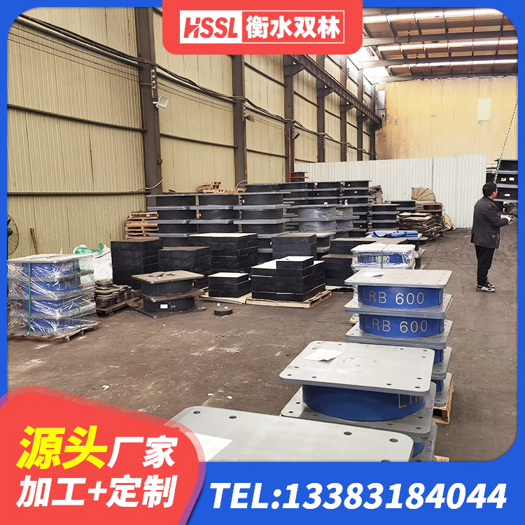九龙坡区减隔震支座厂商厂家 九龙坡区LRB1500铅芯支座厂家 九龙坡区建筑橡胶铅芯支座厂家 九龙坡区HDR减隔震支座源头工厂 - 第3张