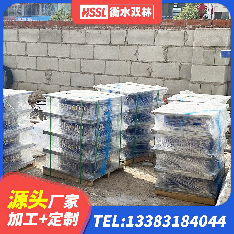 九龙坡区抗震支座商家 九龙坡区圆形高阻尼橡胶隔震支座价格 九龙坡区HDR1200隔震支座 九龙坡区矩形隔震支座生产厂家 - 第10张