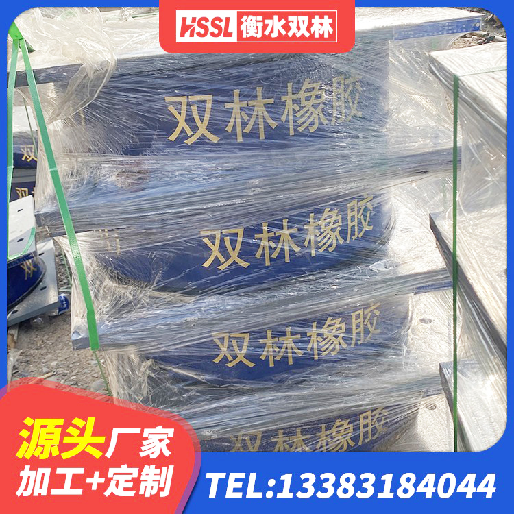 九龙坡区LNR橡胶隔震支座400(II型)生产厂家 九龙坡区铅芯橡胶隔震支座LRB900源头工厂 九龙坡区抗震支座商家生产厂家 九龙坡区橡胶抗震支座工厂