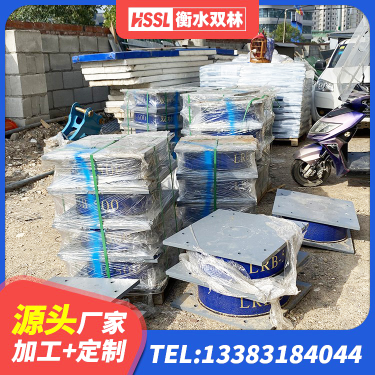 九龙坡区建筑天然隔震支座源头工厂 九龙坡区建筑高阻尼隔震支座源头工厂 九龙坡区橡胶隔震支座产地源头工厂 九龙坡区建筑用隔震支座生产厂家